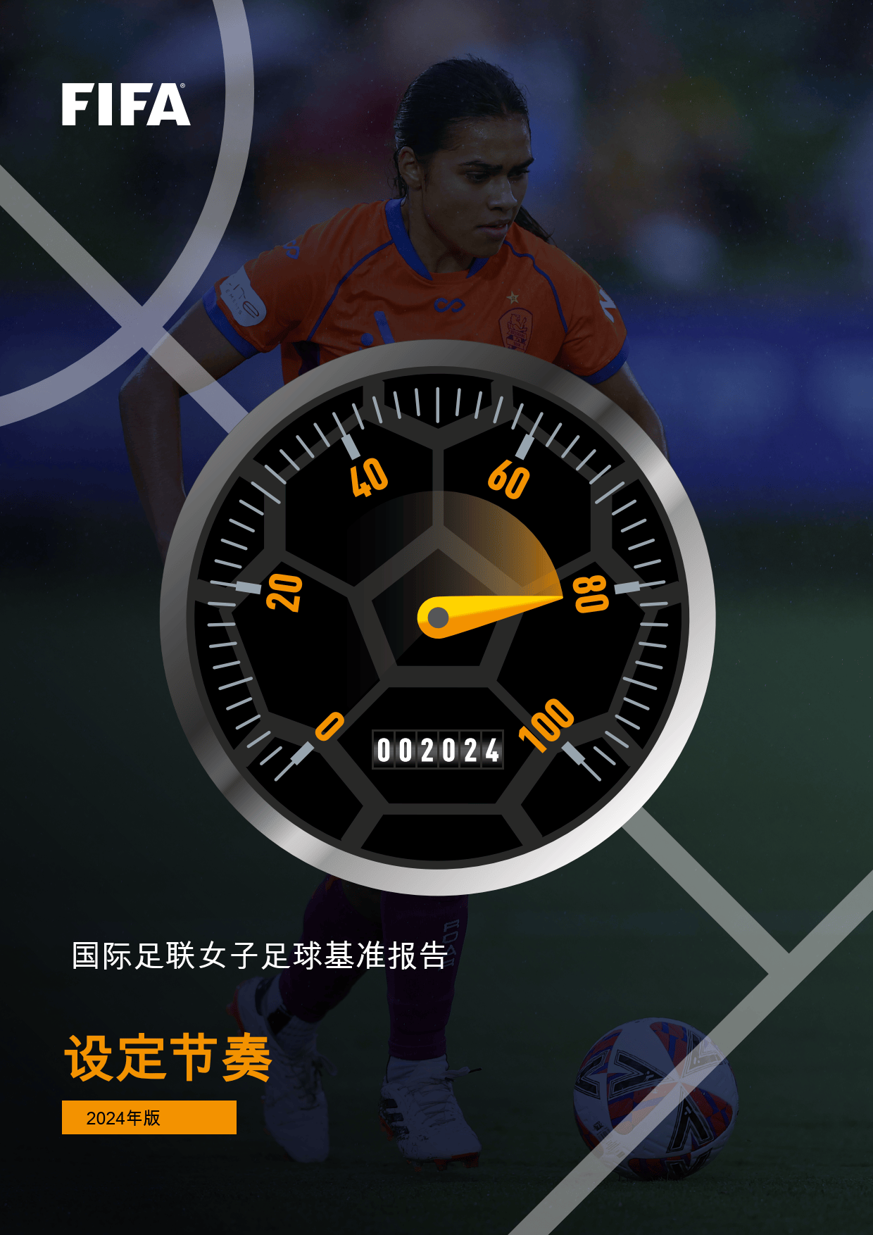  赛地聚焦——足总杯关键时刻热度飙升，印第安纳步行者迎来里程碑，媒体盛赞，数据趋势出现新变化