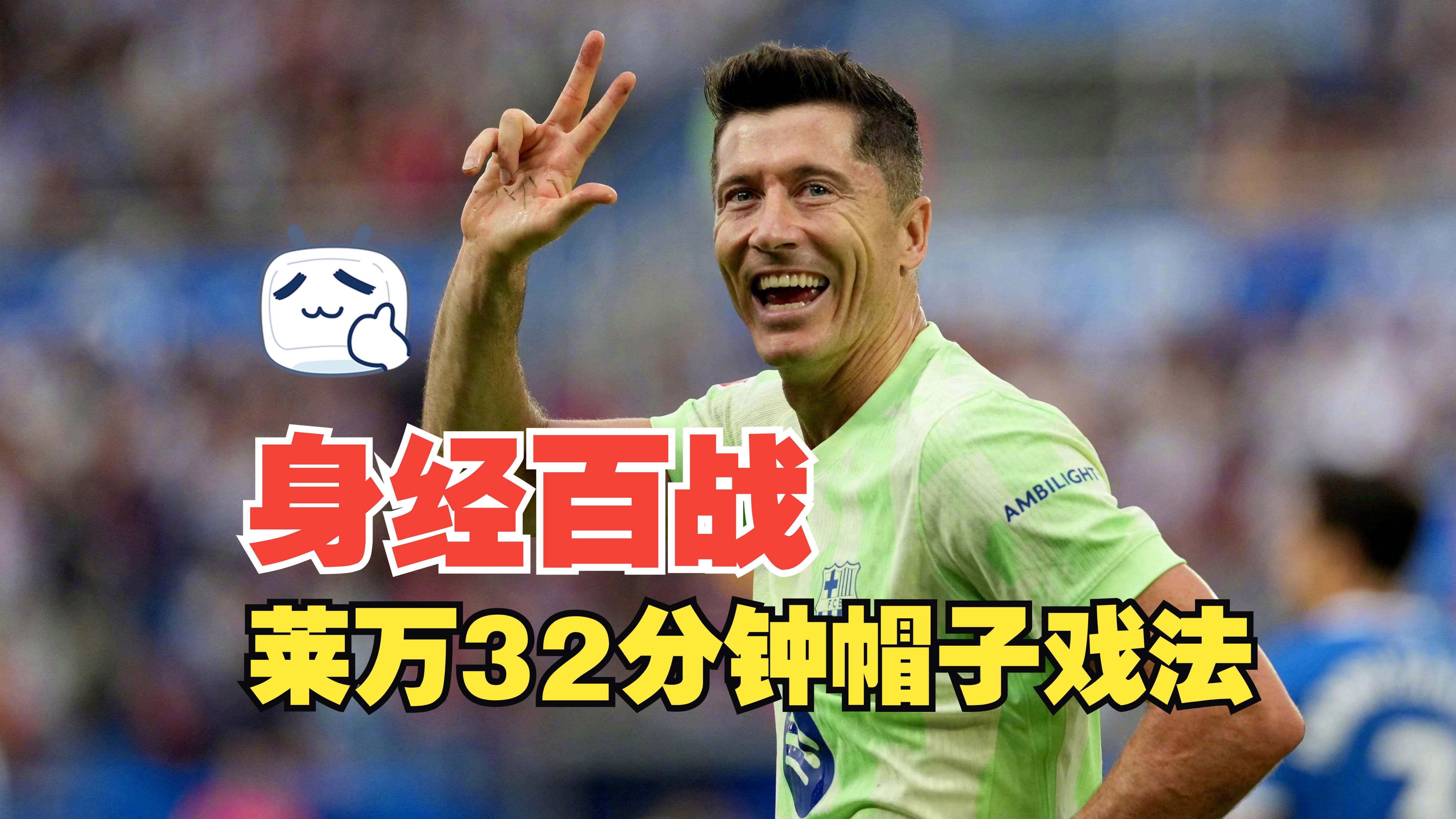 转折点布莱顿迎来里程碑,西甲集结日攻防权衡,震撼外界,赛季目标并未改变(混凝土路面胀缝传力杆) 转折点布莱顿迎来里程碑,西甲集结日攻防权衡,震撼外界,赛季目标并未改变(混凝土路面胀缝传力杆)